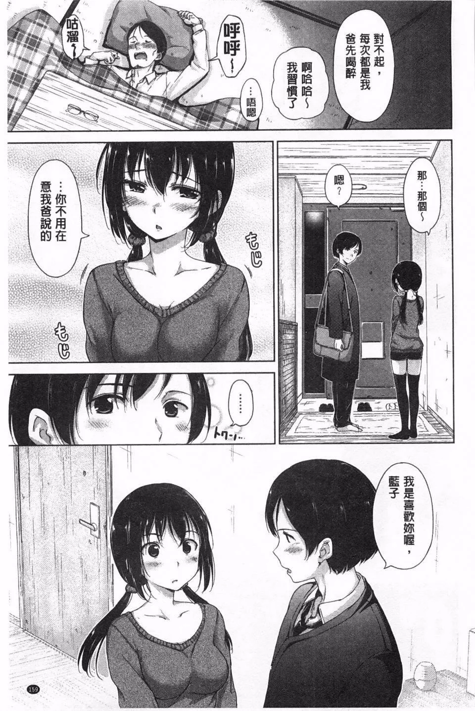 [Hamao]きらきら[Hamao]きらきら