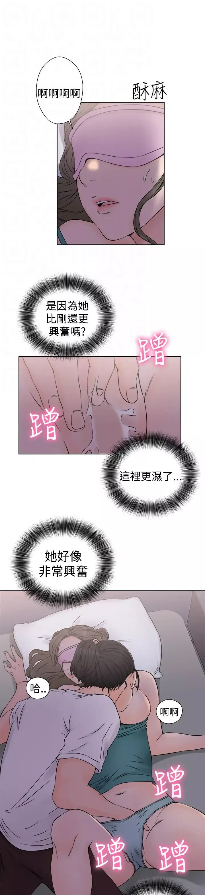 解禁-第26 - 图片 21