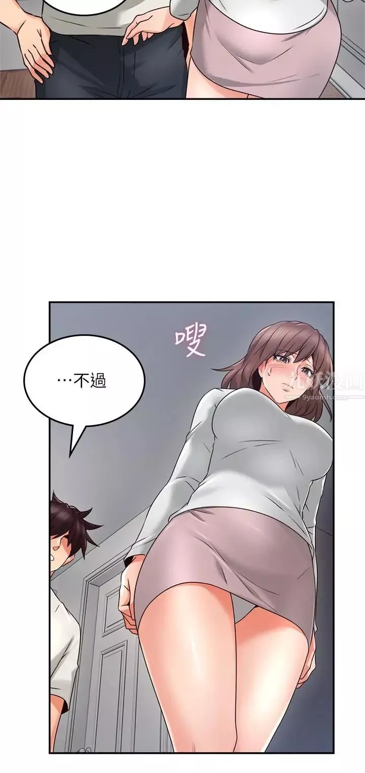 邻居人妻-第40话-老婆的变态行为让人好兴奋 - 图片 35