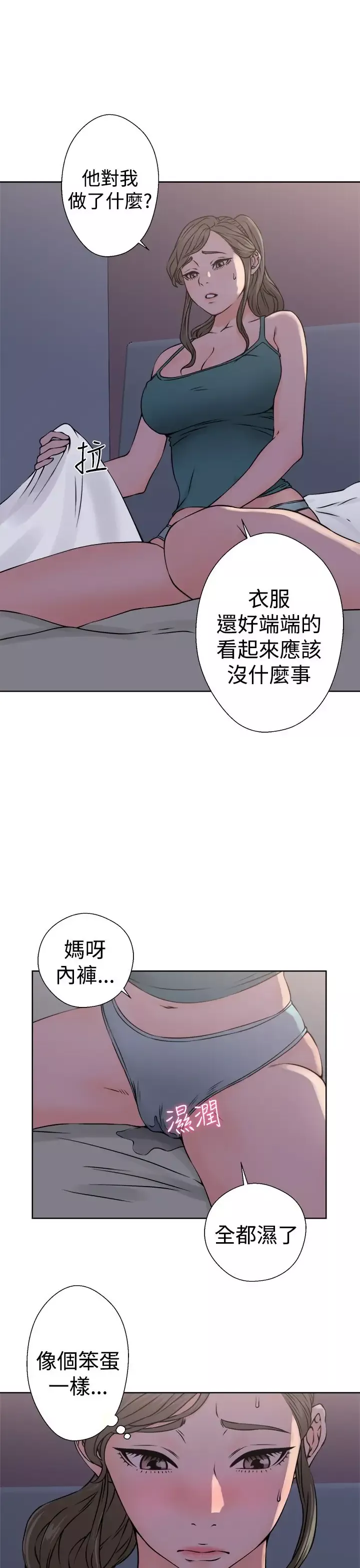 解禁-第26 - 图片 29