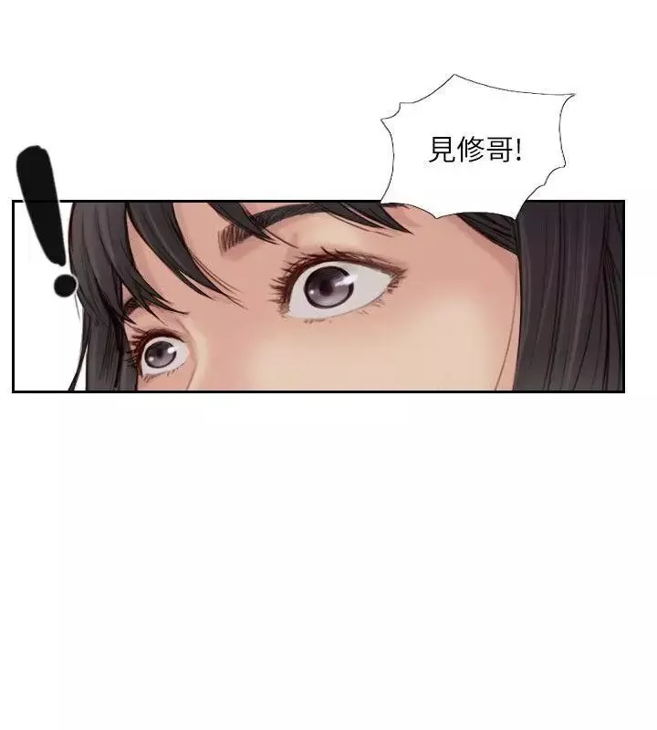 你劈腿了嗎?第19話-妳站在誰那邊