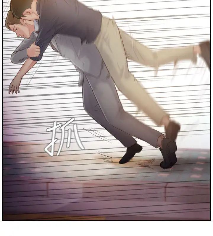 你劈腿了嗎?第19話-妳站在誰那邊