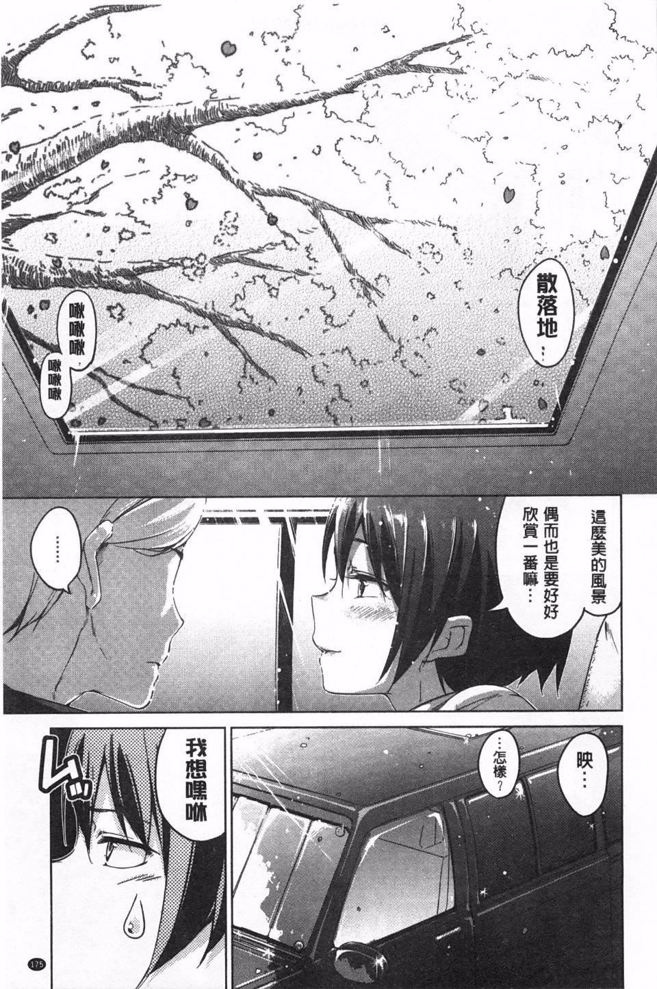 [Hamao]きらきら[Hamao]きらきら