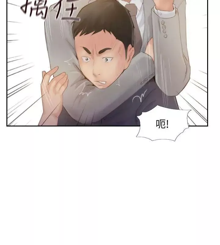 你劈腿了吗?-第19话-妳站在谁那边 - 图片 32