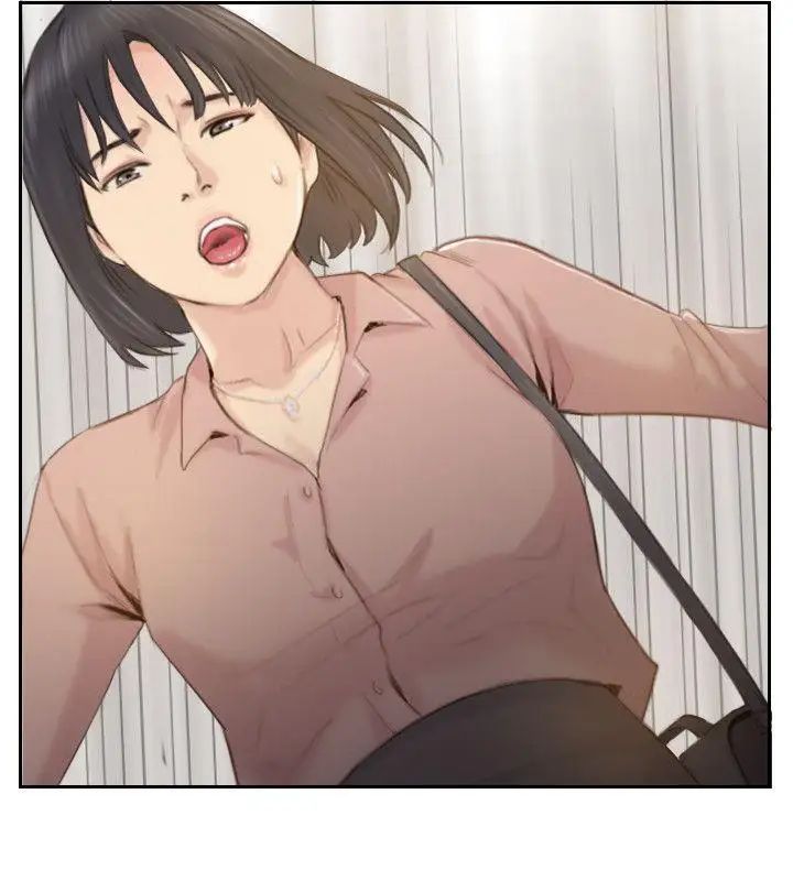 你劈腿了吗?最终话-后来的我们