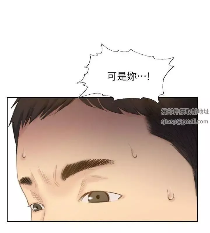 你劈腿了吗?-最终话-后来的我们 - 图片 12