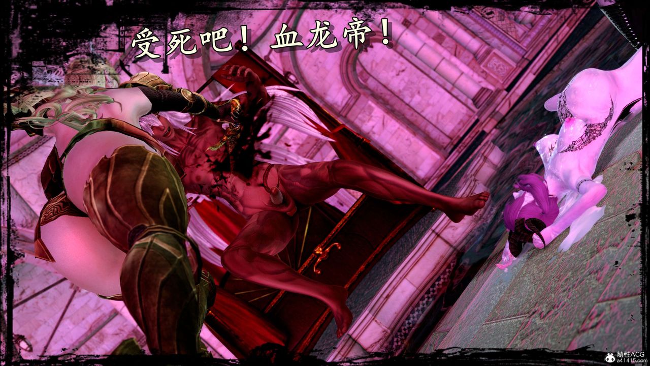 [3D]奴役三界人間第09話