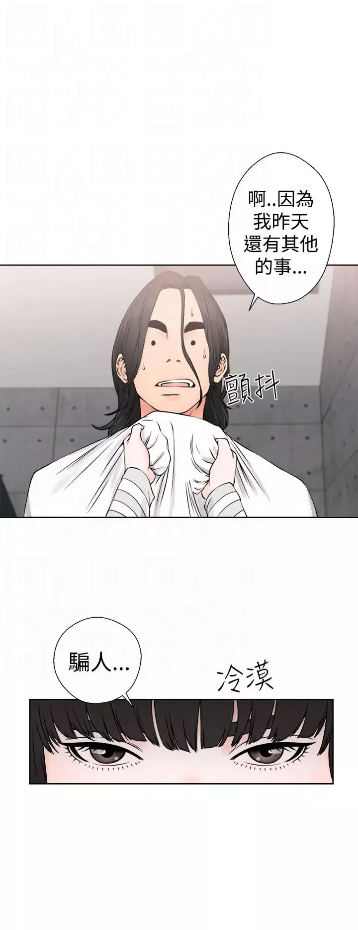 解禁第27话