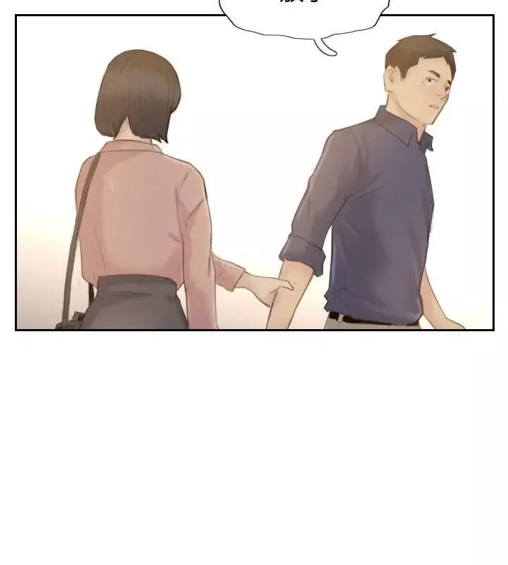 你劈腿了嗎?最終話-後來的我們