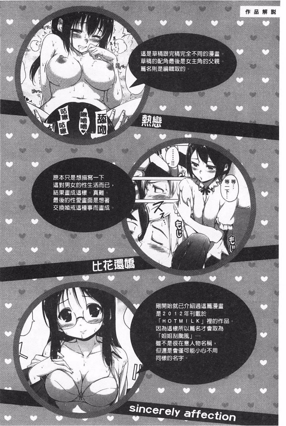 [Hamao]きらきら[Hamao]きらきら