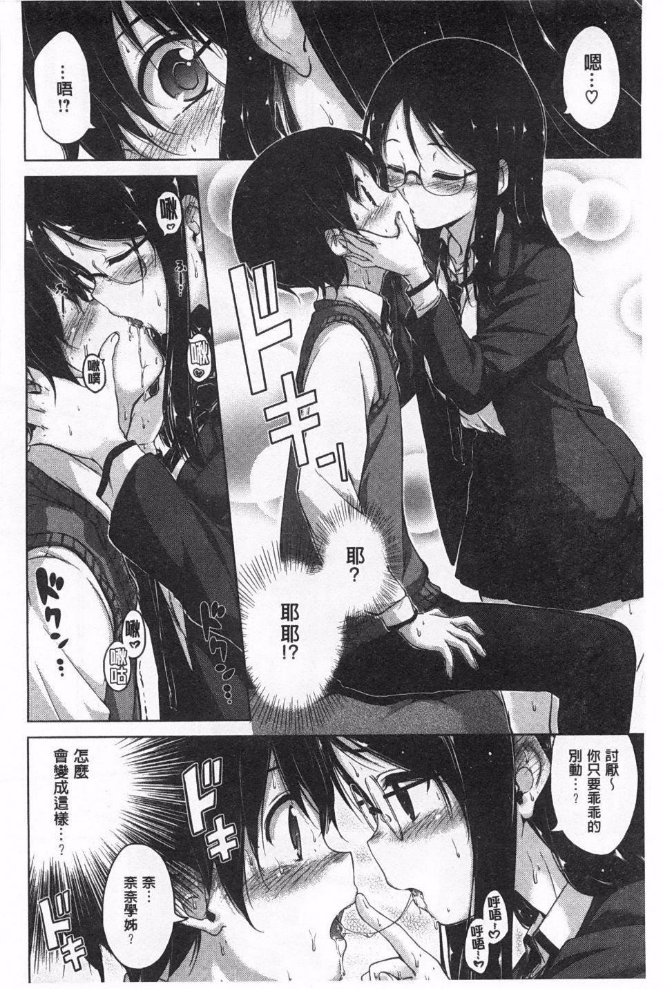 [Hamao]きらきら[Hamao]きらきら