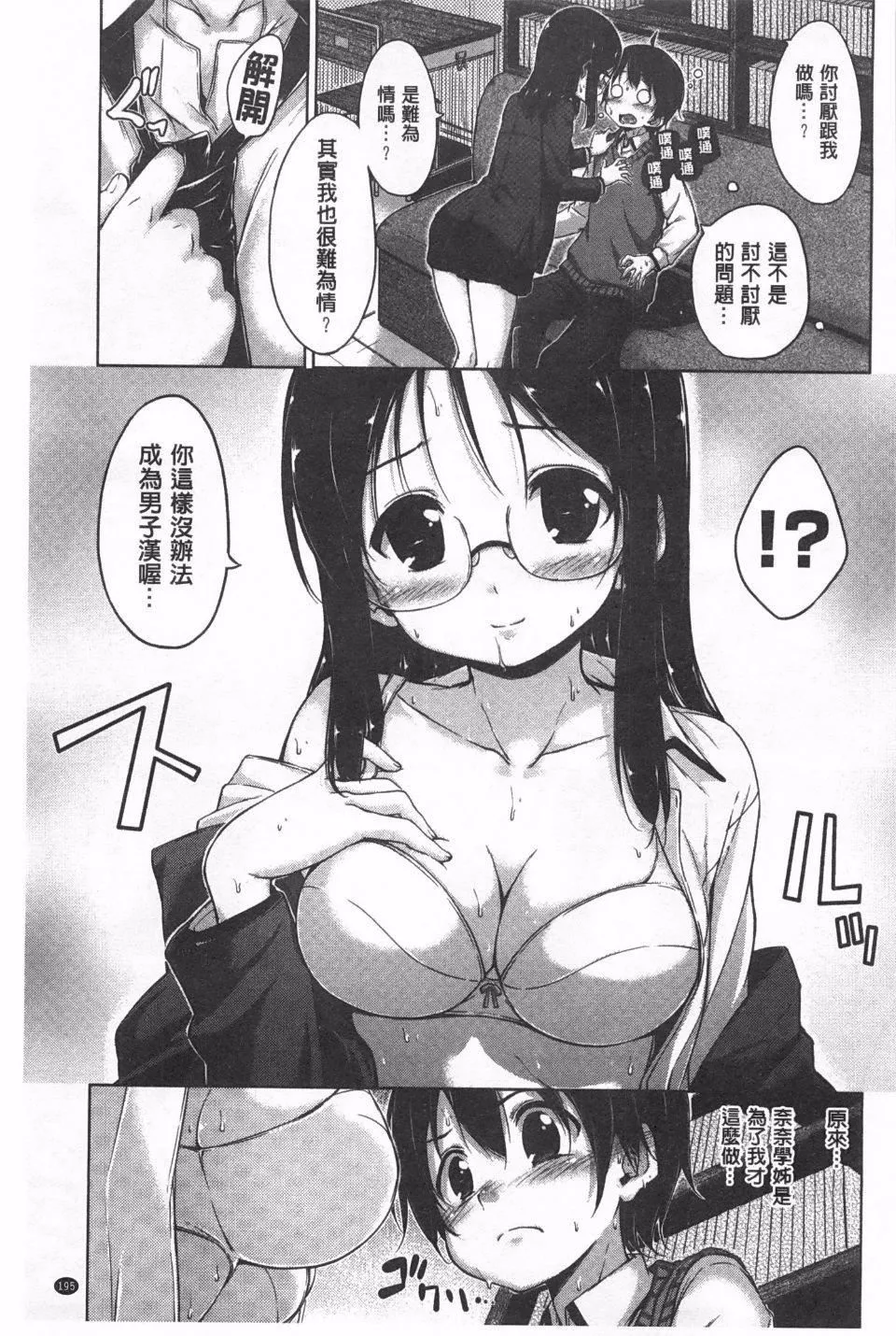 [Hamao]きらきら[Hamao]きらきら