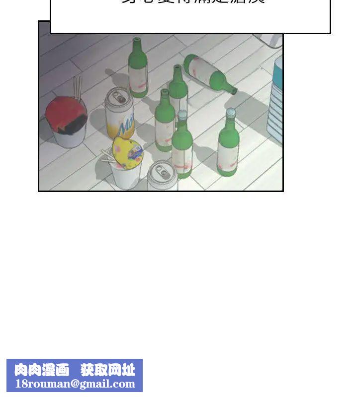 你劈腿了吗?最终话-后来的我们