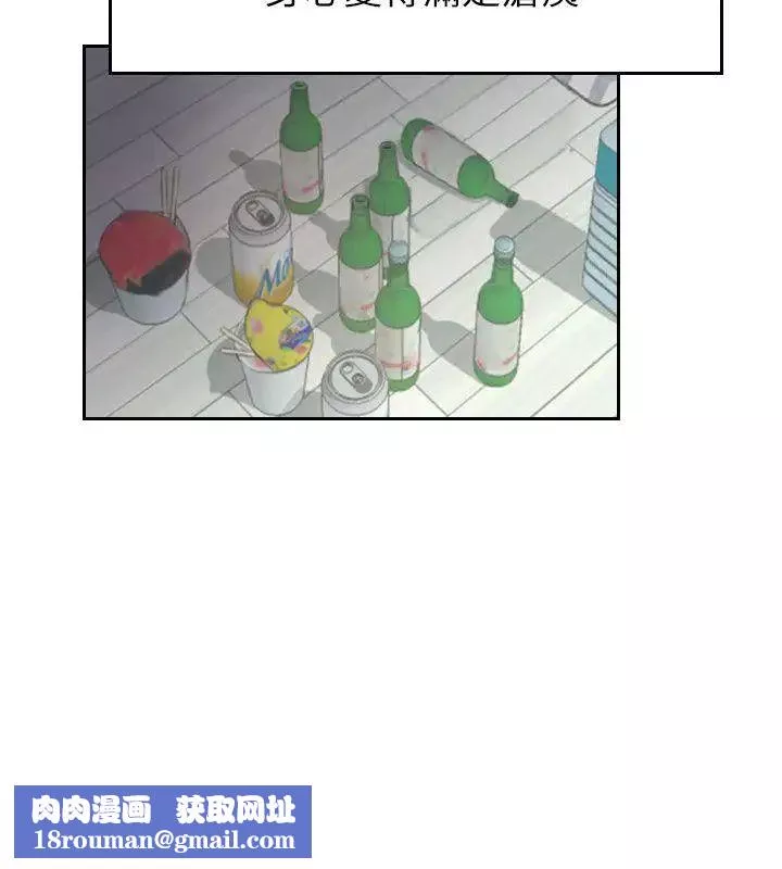 你劈腿了嗎?最終話-後來的我們