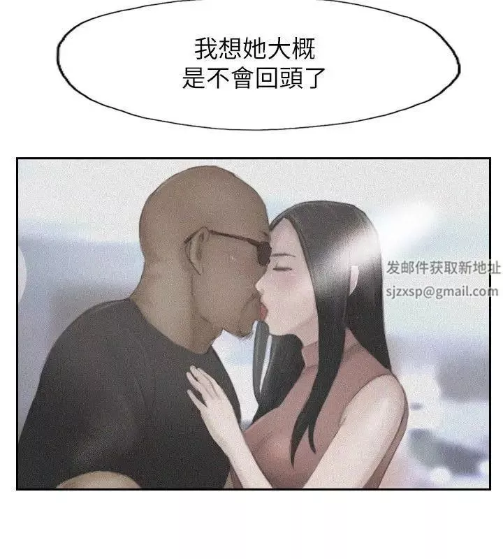 你劈腿了嗎?最終話-後來的我們