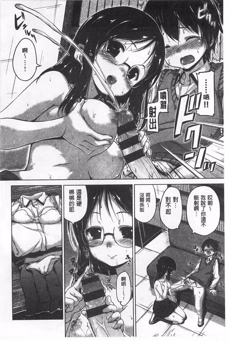 [Hamao]きらきら[Hamao]きらきら