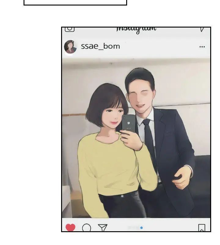 你劈腿了嗎?最終話-後來的我們