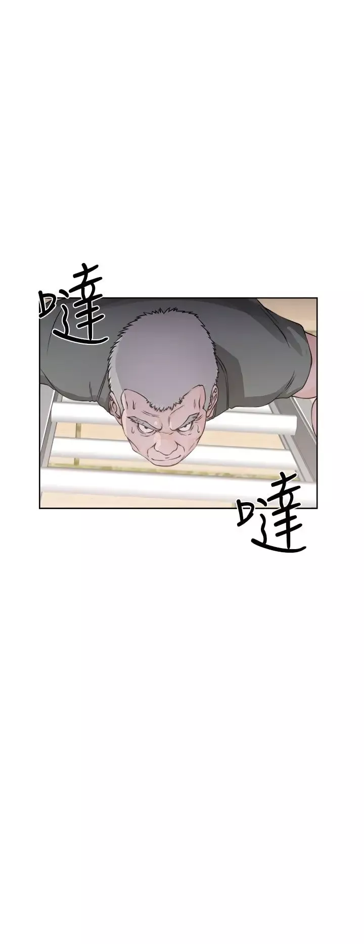 解禁第27话