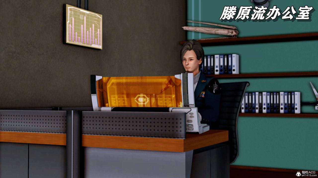 [3D]奴役三界人间第10话