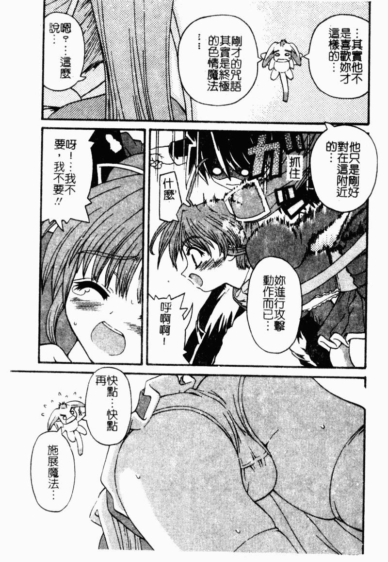 [カイシンシ]まじからいず[カイシンシ]まじからいず