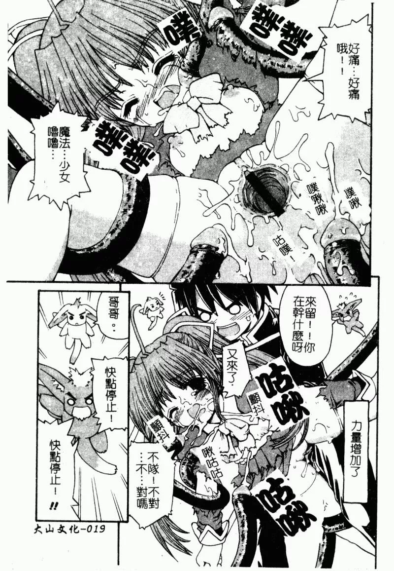 [カイシンシ]まじからいず[カイシンシ]まじからいず