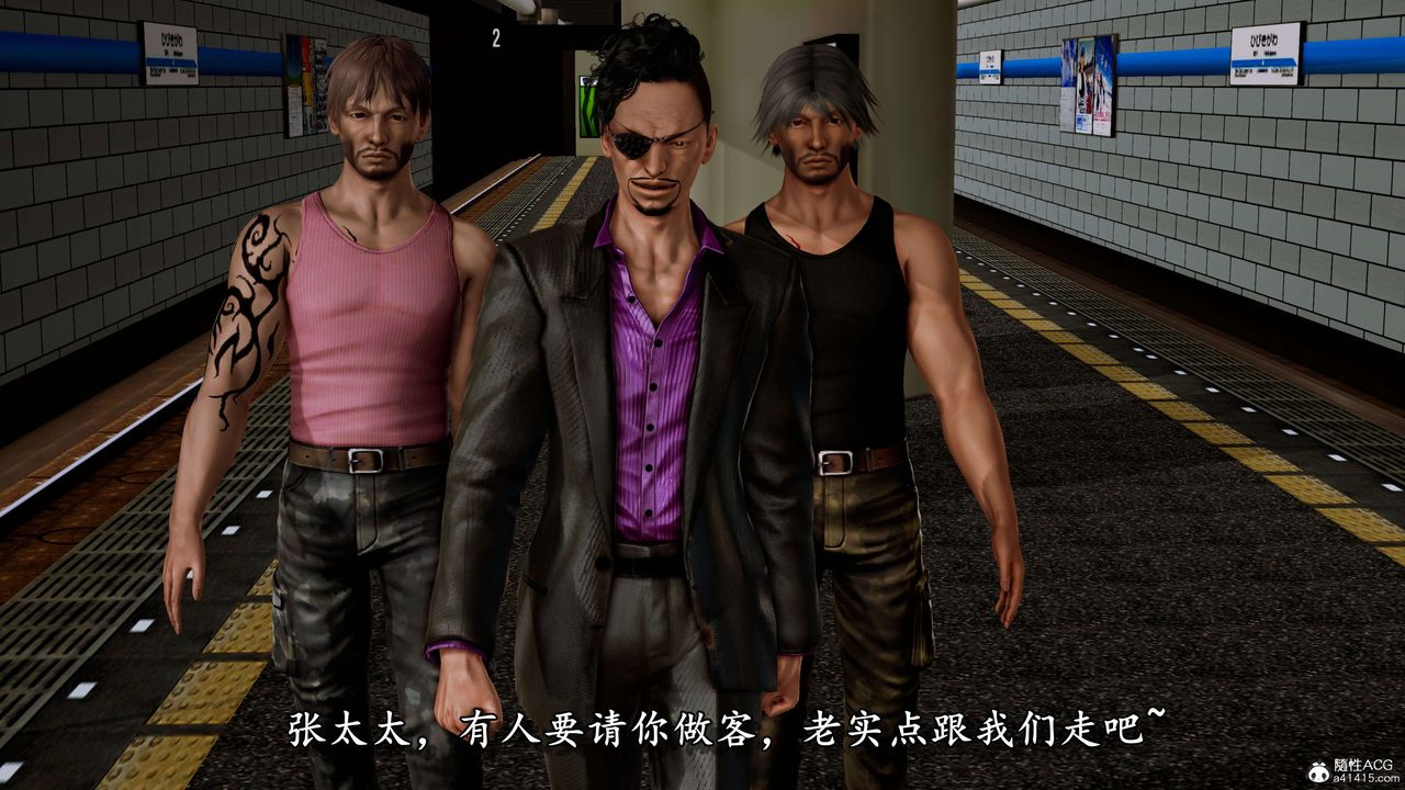 [3D]奴役三界人间第10话