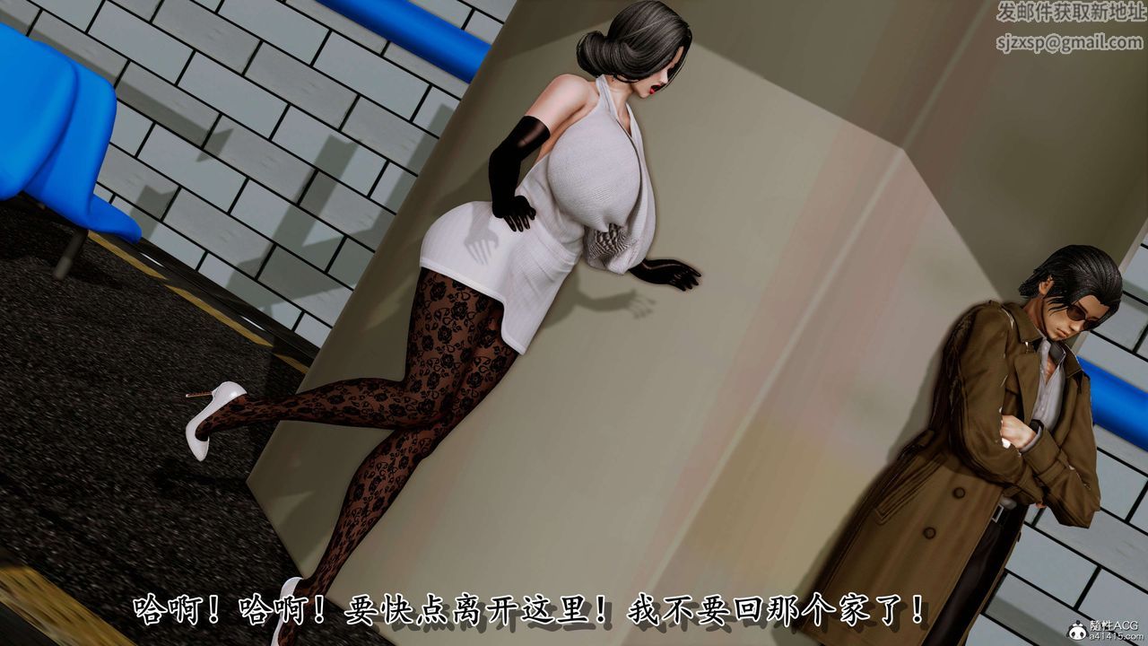 [3D]奴役三界人间第10话