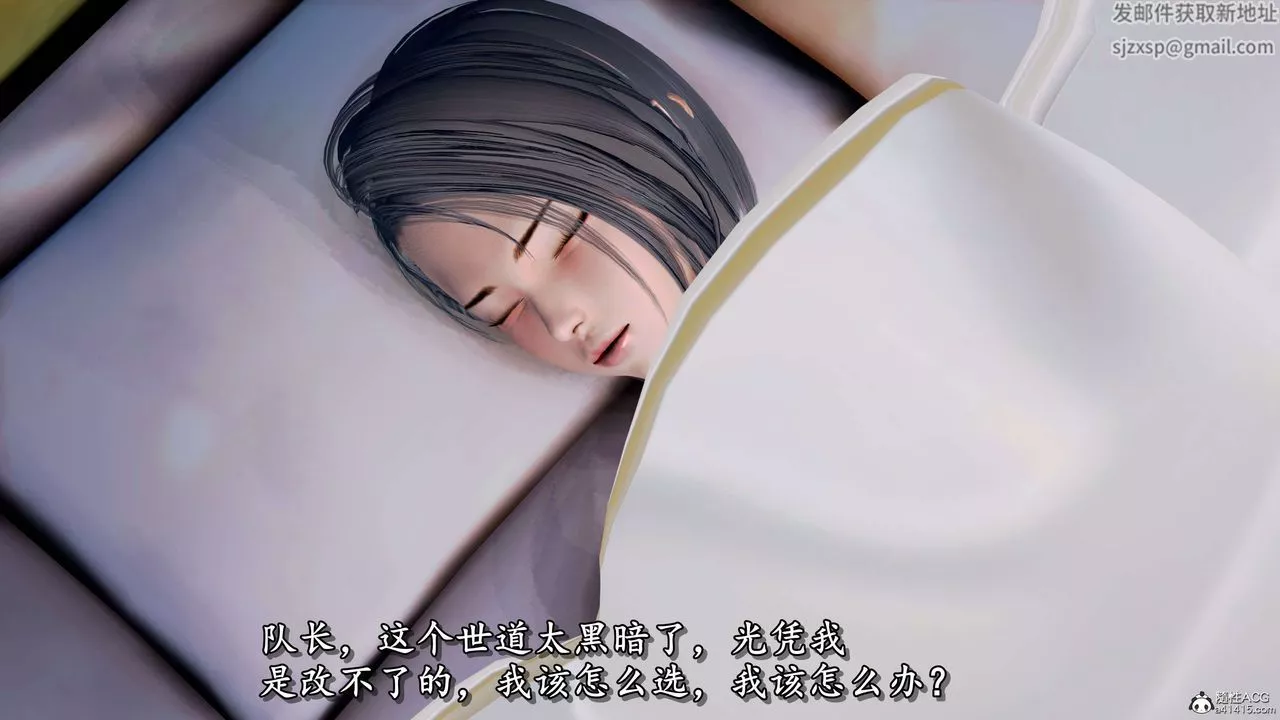 [3D]奴役三界人间-第10话 - 图片 71