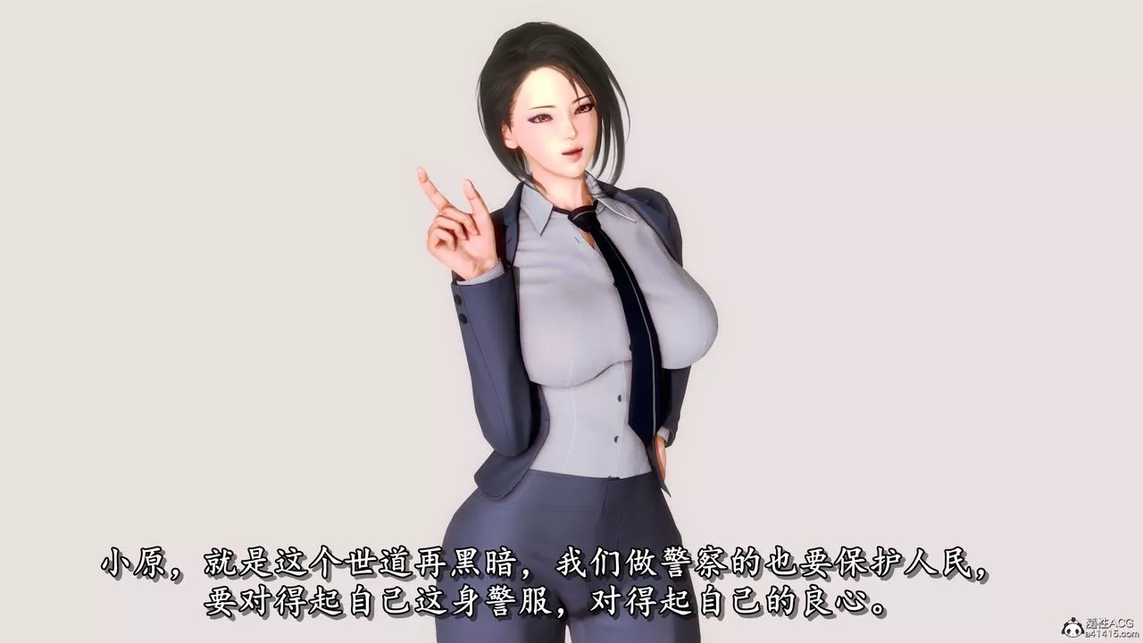 [3D]奴役三界人间-第10话 - 图片 72