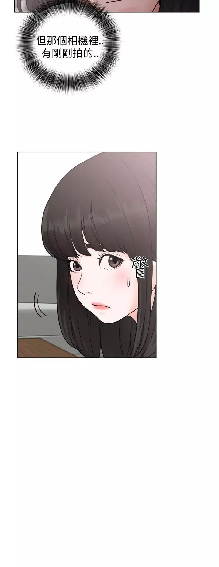 解禁第28话