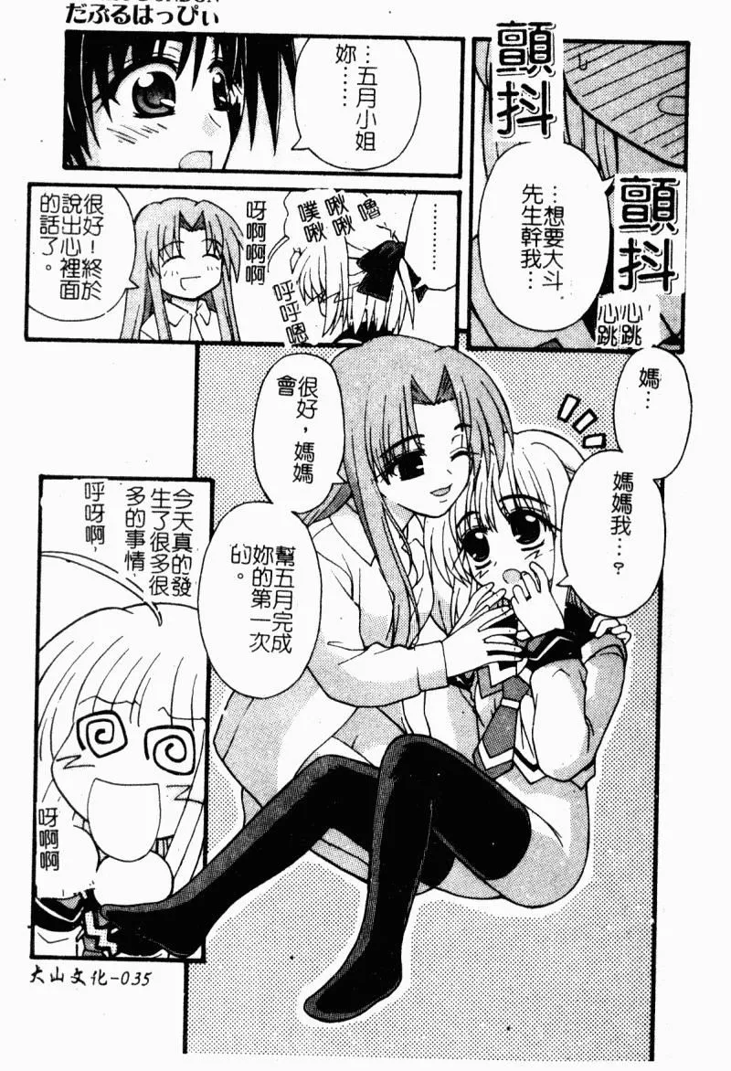 [カイシンシ]まじからいず[カイシンシ]まじからいず