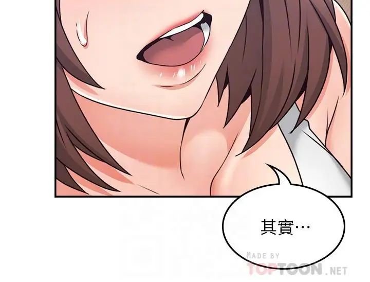 鄰居人妻第43話-享受男性們的側目