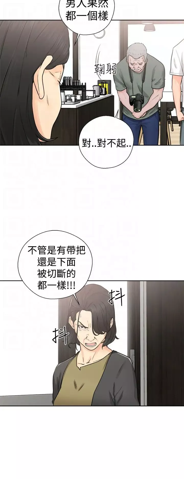 解禁第28话
