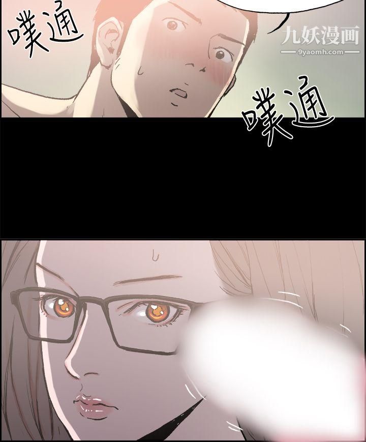 丑闻第二季第4话-江理事的过去