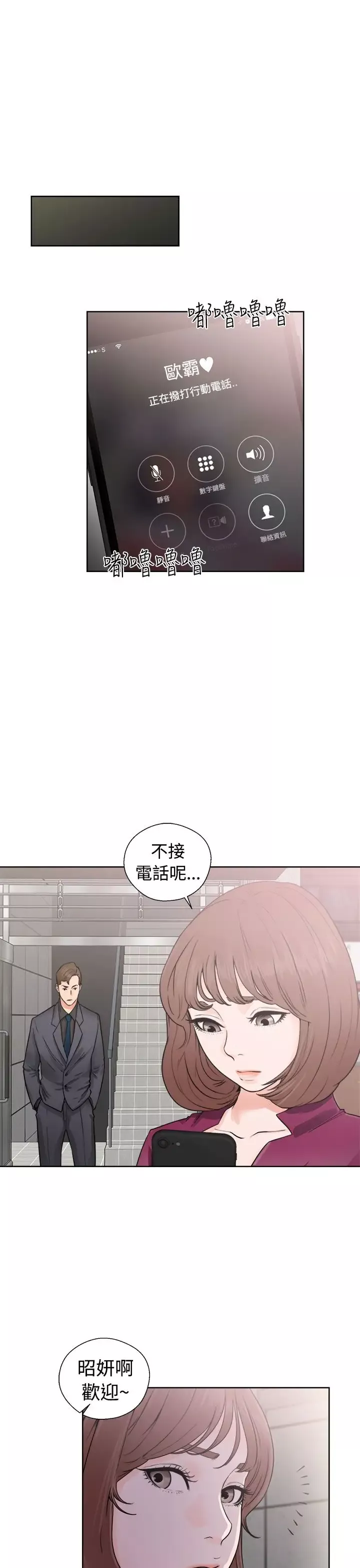 解禁第29话