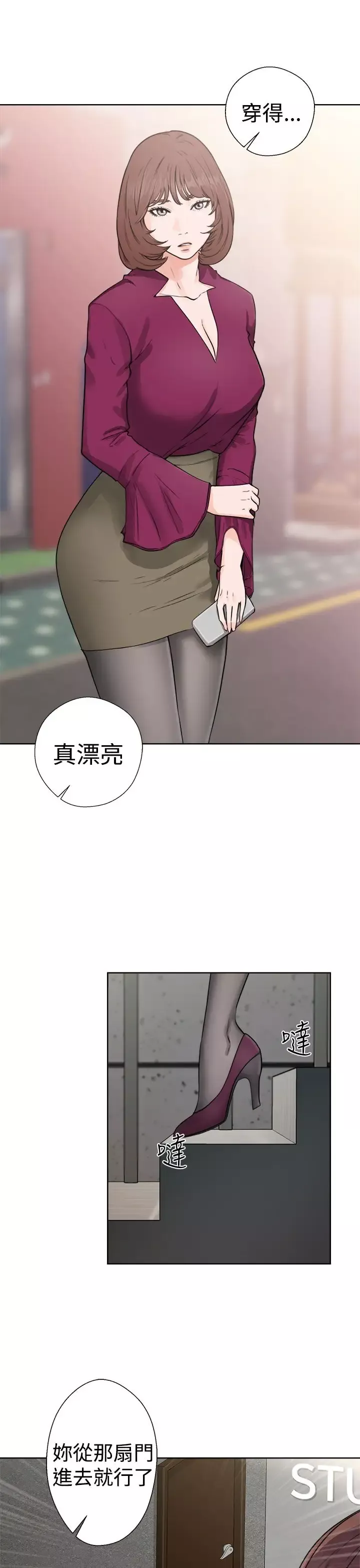 解禁第29话