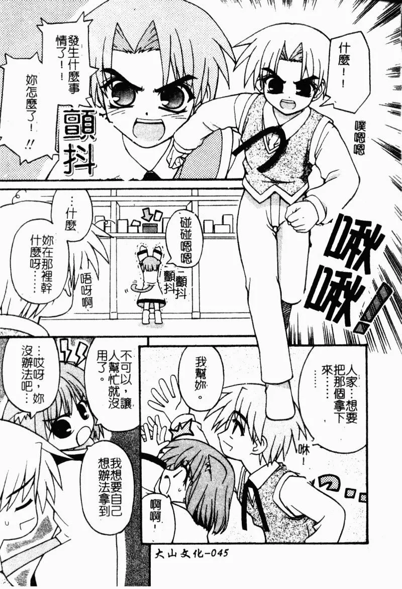 [カイシンシ]まじからいず[カイシンシ]まじからいず