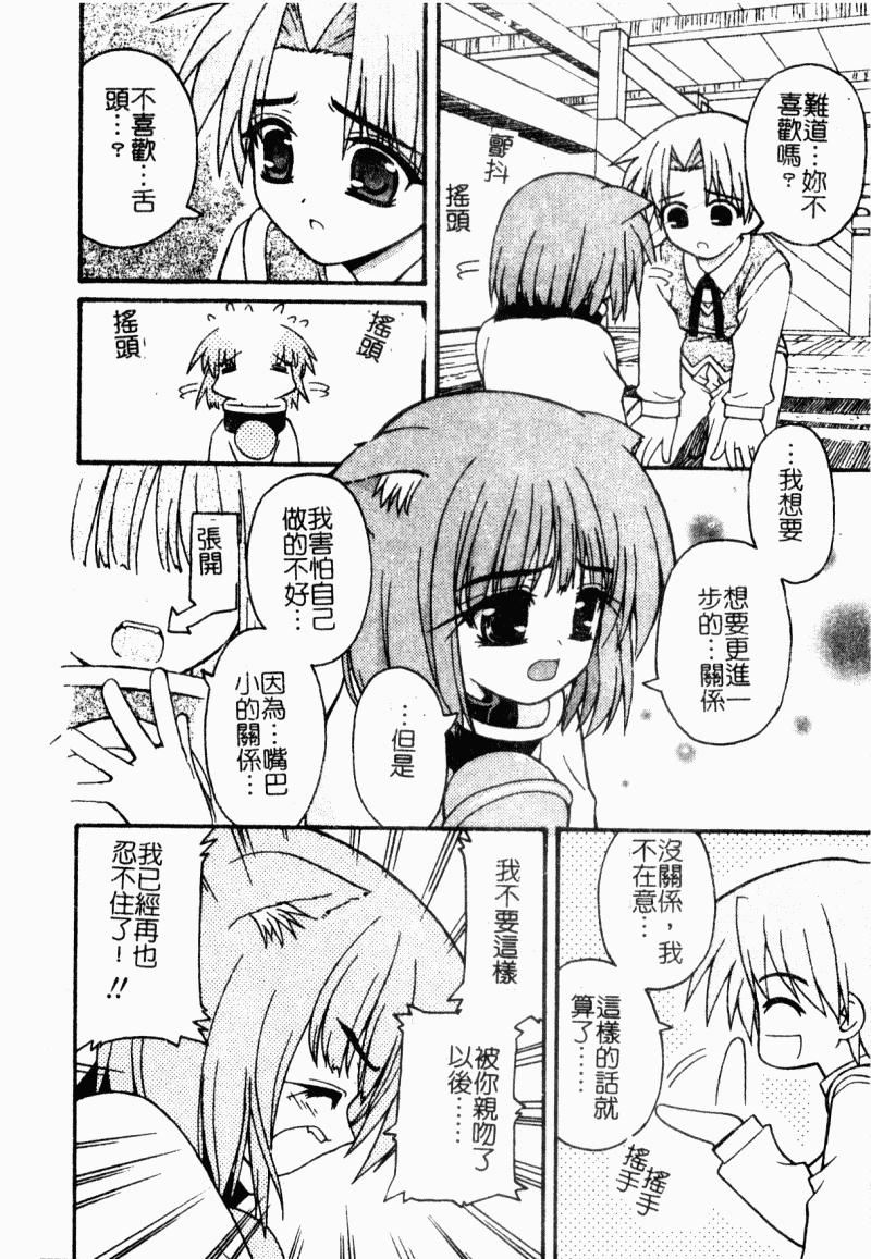 [カイシンシ]まじからいず[カイシンシ]まじからいず