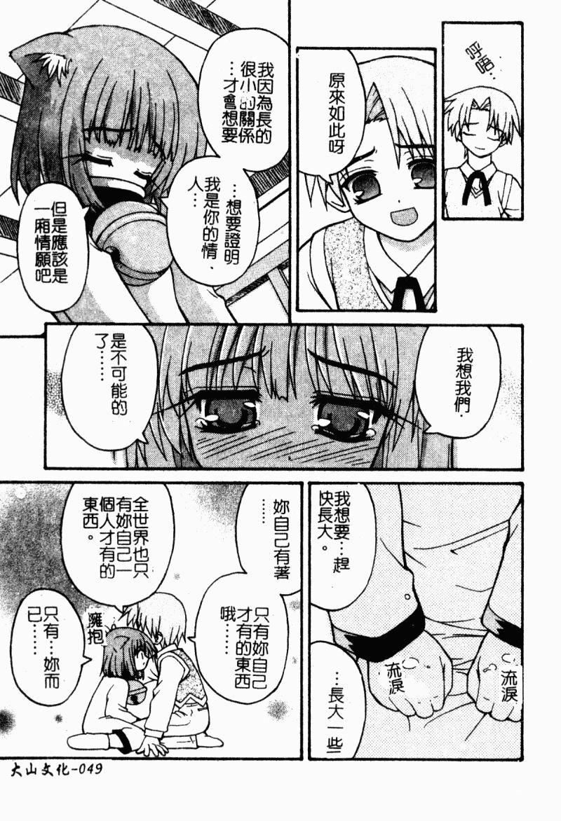 [カイシンシ]まじからいず[カイシンシ]まじからいず