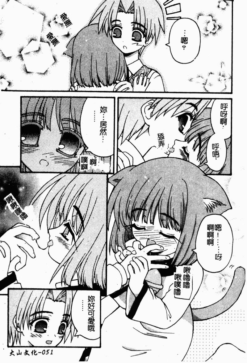 [カイシンシ]まじからいず[カイシンシ]まじからいず