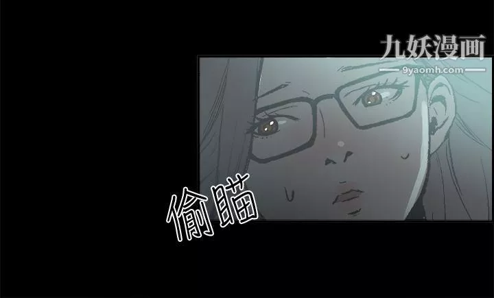 醜聞第二季第5話-江理事的過去