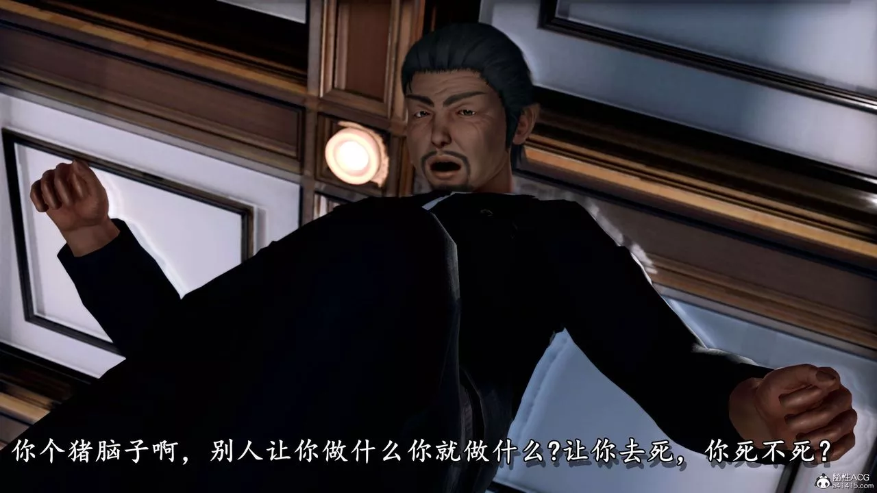 [3D]奴役三界人間第11話