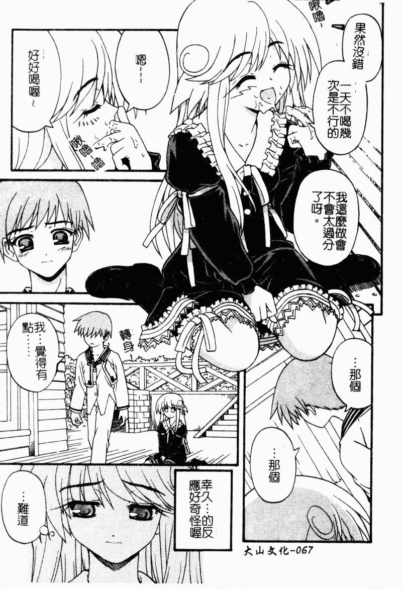 [カイシンシ]まじからいず[カイシンシ]まじからいず