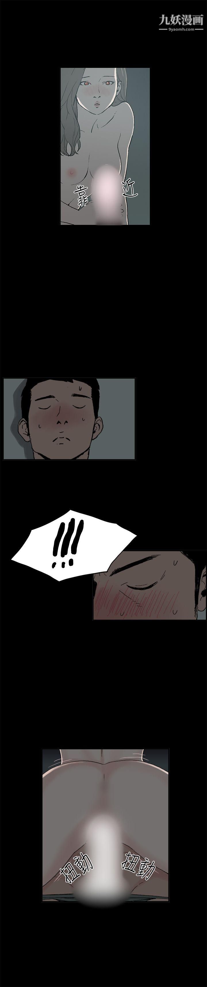 醜聞第二季第6話-江理事的過去