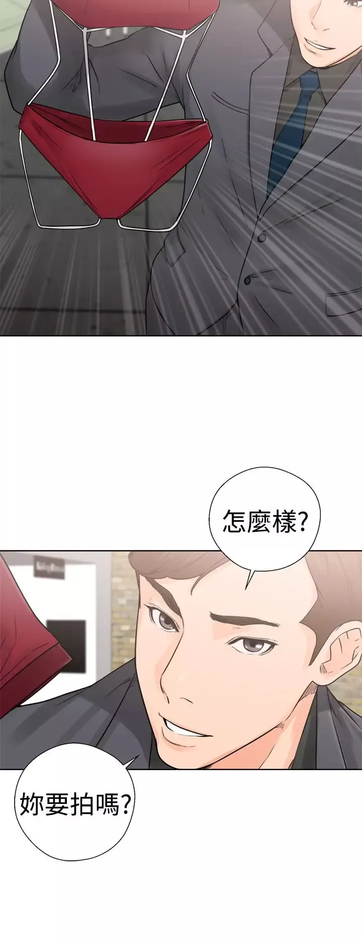 解禁-第29话 - 图片 34