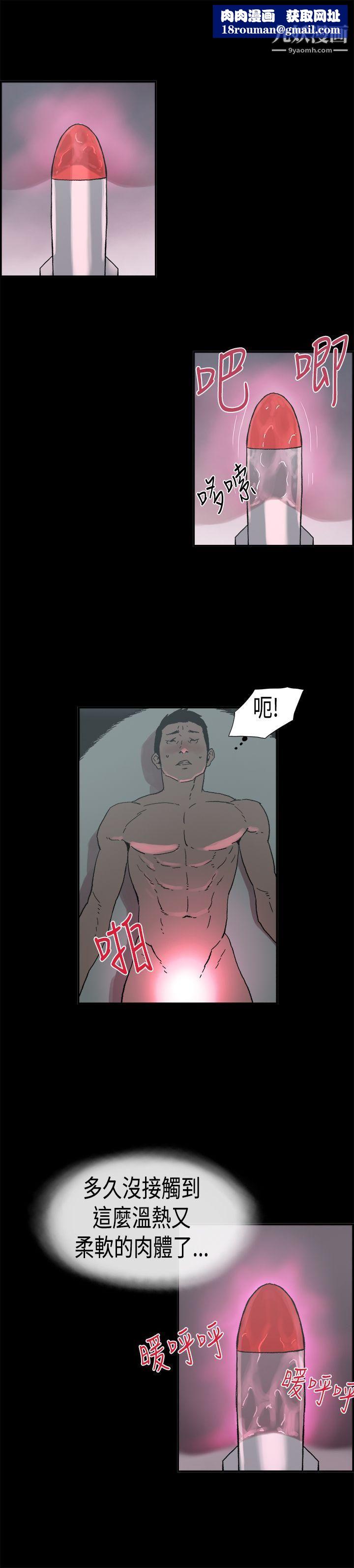 丑闻第二季第7话-江理事的过去