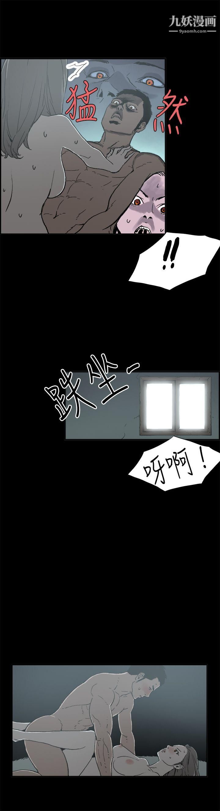 丑闻第二季第7话-江理事的过去