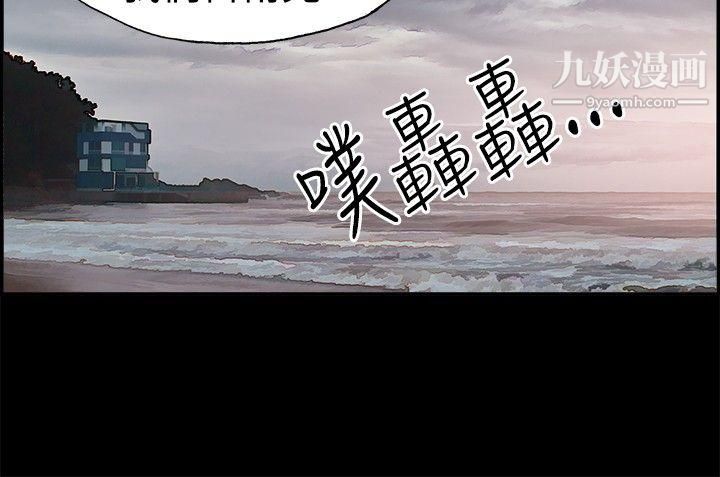 丑闻第二季第7话-江理事的过去