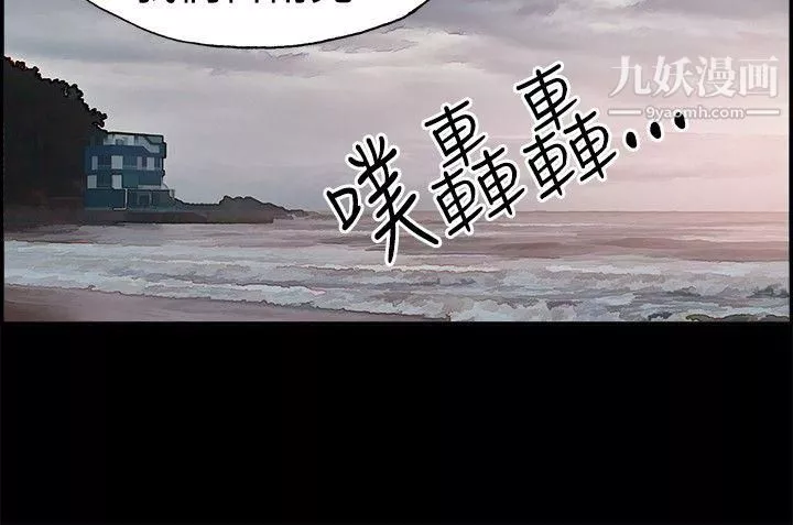 醜聞第二季第7話-江理事的過去