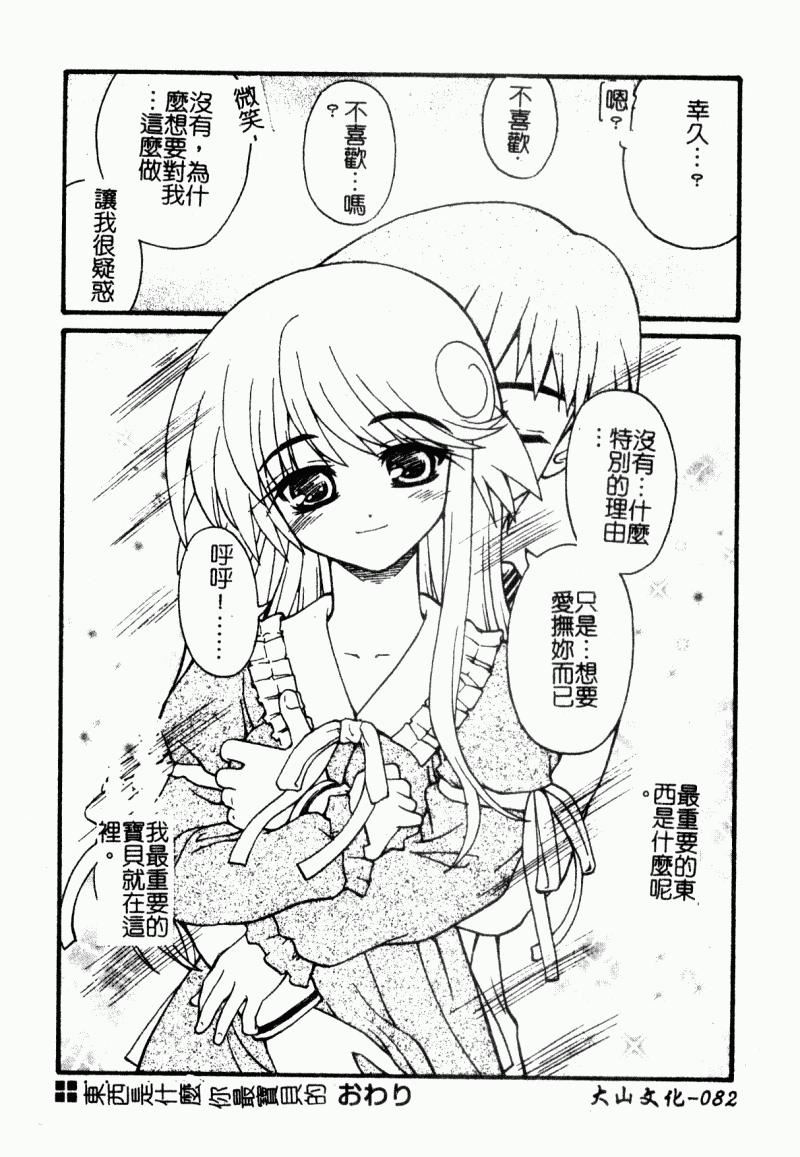 [カイシンシ]まじからいず[カイシンシ]まじからいず